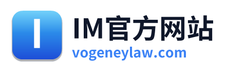 IM官方网站 Logo